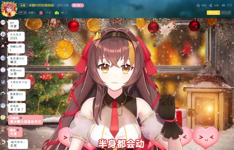 直播姬怎么設(shè)置虛擬人物,直播虛擬人物怎樣弄  第2張