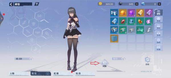 秒懂虛擬人物制作,虛擬人物是怎么做出來(lái)的  第2張