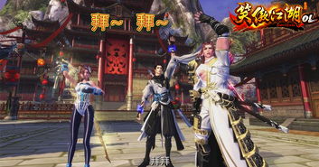 笑傲江湖虛擬人物圖,新笑傲江湖游戲角色介紹  第2張