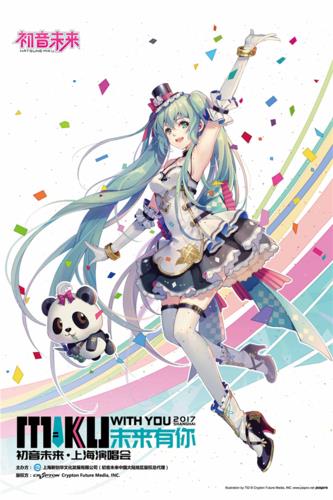 類似初音未來(lái)的日本虛擬人物,和初音未來(lái)一樣的虛擬人物  第4張