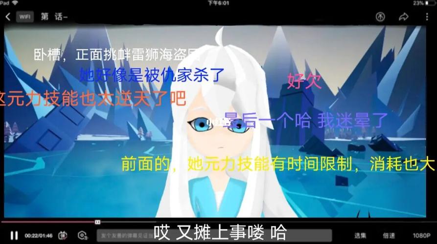 素年錦時虛擬人物,素年錦時講的是什么  第2張