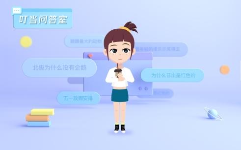 自動生成虛擬人物穿衣軟件,給人物換衣服的軟件  第1張