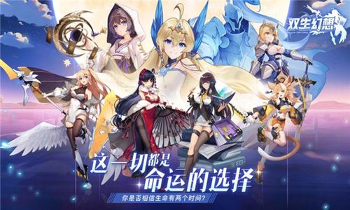 自己創(chuàng)造虛擬人物的游戲,創(chuàng)造虛擬游戲類小說  第1張