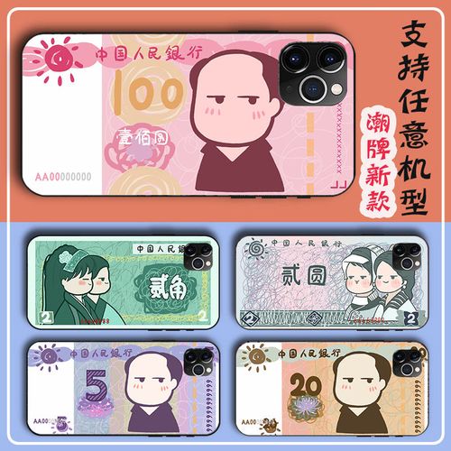 蘋果手機(jī)虛擬人民幣,數(shù)字人民幣是虛擬貨幣嗎  第2張