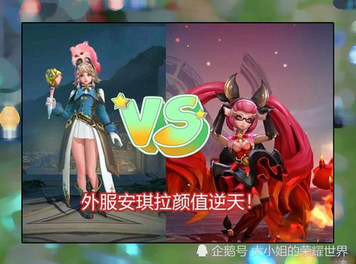 榮耀的虛擬人物,王者榮耀虛擬人物  第3張