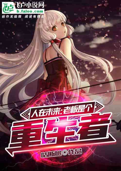 虐心小說虛擬人物,主角是虛擬人物的小說  第1張