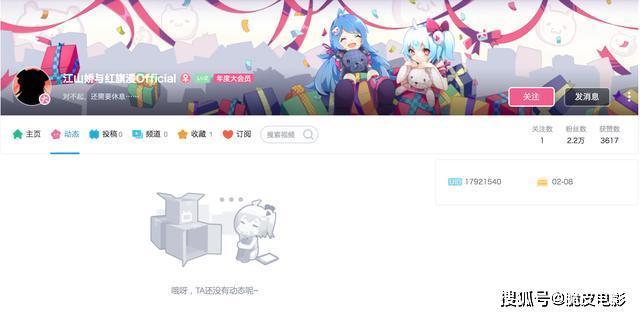 虛擬人員怎么回事,虛擬人是什么  第3張