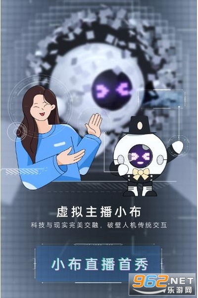 虛擬人圖片高清,虛擬的圖片  第3張