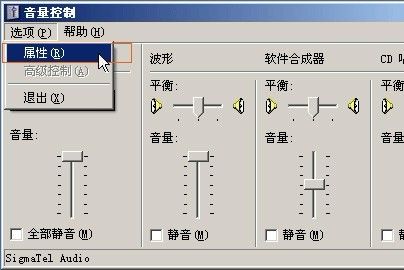 虛擬人聲怎么設置,虛擬語氣怎么改  第3張