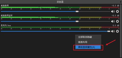 虛擬人聲的打譜軟件,人聲唱譜軟件  第4張