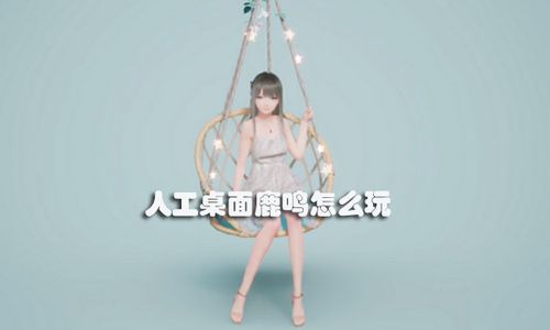 虛擬人工桌面,人工桌面官方網(wǎng)站  第2張