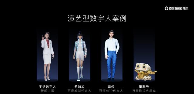 虛擬人排隊系統(tǒng),虛擬人排隊系統(tǒng)  第1張