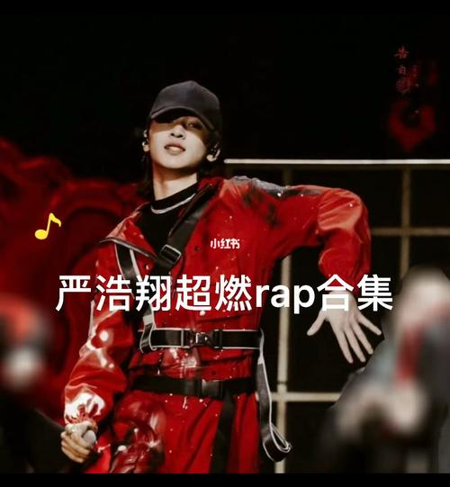 虛擬人物rap,虛擬人物在現(xiàn)場能看到嗎  第2張