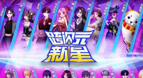 虛擬人物一起合唱,虛擬合唱團  第4張