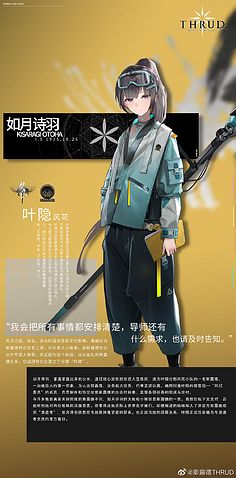 虛擬人物會(huì)有微博嗎,有哪些虛擬人物  第1張