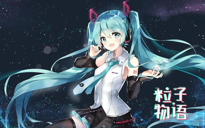 虛擬人物假唱初音未來,著名虛擬偶像初音未來的聲源是誰  第2張