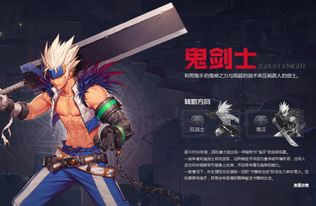 虛擬人物光劍變身,節(jié)奏光劍虛擬人物  第4張