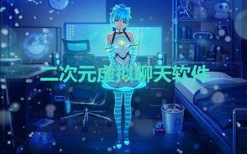 虛擬人物制作免費(fèi)軟件,虛擬人物怎么制作  第1張