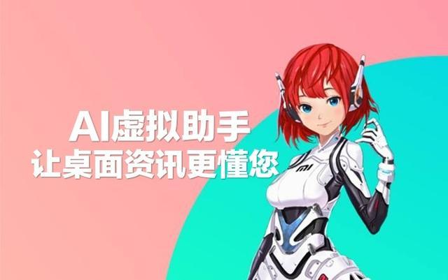 虛擬人物制作軟件手機版,虛擬人物模擬軟件  第4張