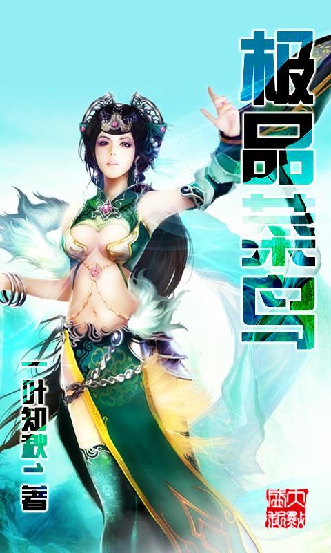 虛擬人物小說手機版閱讀,網(wǎng)絡虛擬人物  第3張