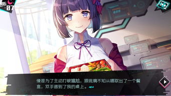 虛擬人物怎么創(chuàng)造,虛擬人物設(shè)定  第1張