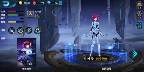 虛擬人物怎樣制作,虛擬人物是怎么做出來(lái)的  第4張