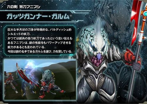 虛擬人物怪獸,全部虛擬怪獸圖片  第4張