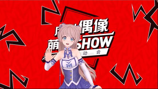 虛擬人物打比賽,虛擬人物游戲  第1張