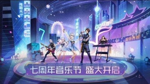 虛擬人物星瞳在哪直播,星瞳是什么游戲  第2張