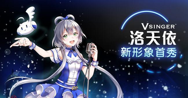 虛擬人物是什么ip,虛擬人物是什么技術(shù)  第3張