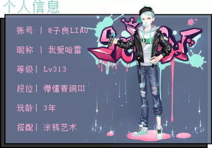 虛擬人物有尊嚴(yán)嗎,虛擬人物有思想嗎  第2張