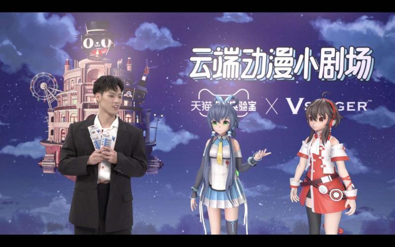 虛擬人物的名字有版權嗎,虛擬角色版權  第3張