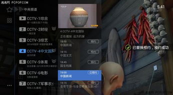 虛擬人物直播專用軟件,直播間虛擬人物軟件是什么  第3張