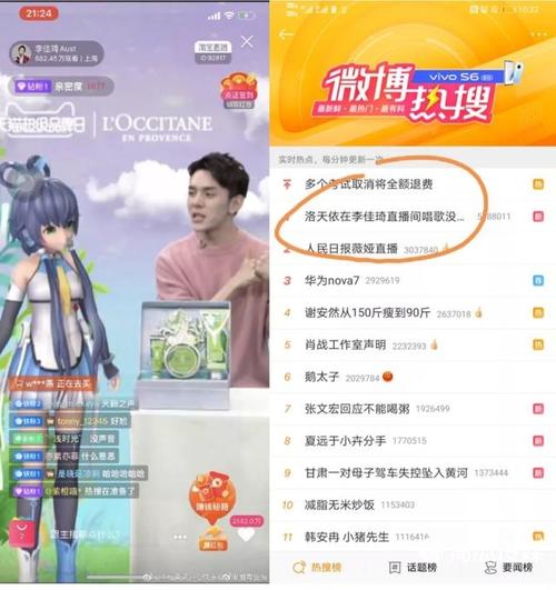 虛擬人物直播間用什么軟件,主播虛擬形象軟件  第3張