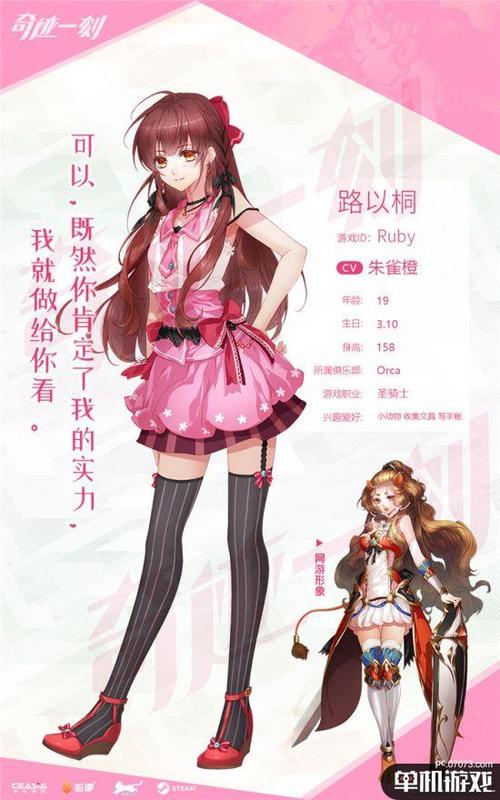 虛擬人物真實照片,中國虛擬人物  第1張