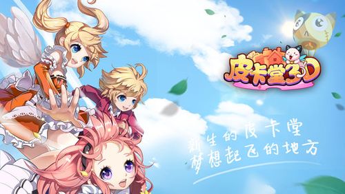 虛擬人物聊天網(wǎng)頁版,與虛擬人物對話app  第2張