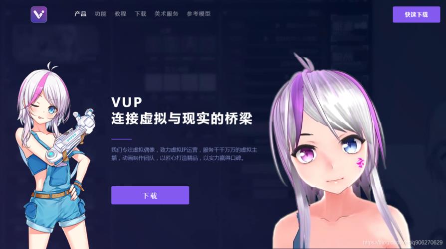 虛擬人物講話制作視頻,虛擬人物的視頻怎么做的  第2張