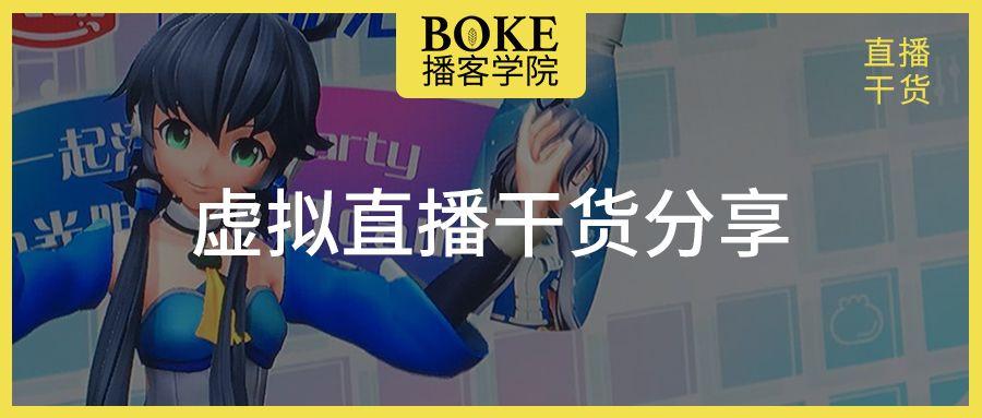 虛擬人物設(shè)計成本,虛擬人物形象設(shè)計  第2張