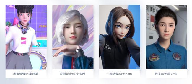 虛擬人皮膚是用什么做的,虛擬人物是怎么做出來(lái)的  第2張