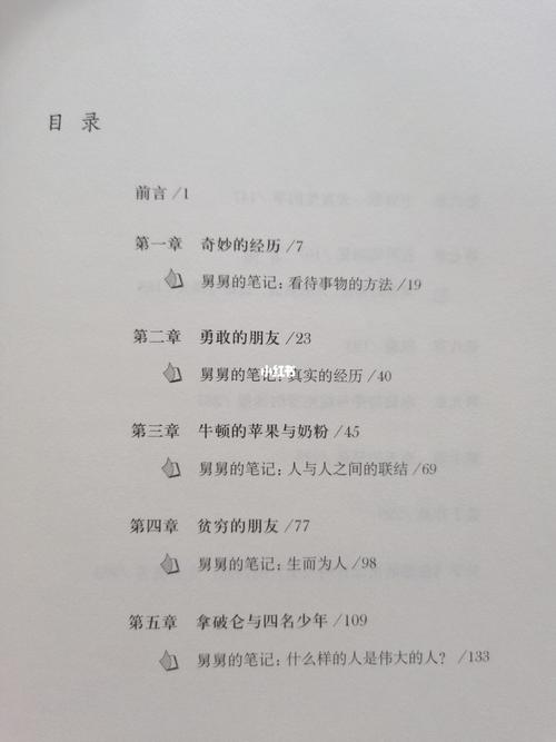 虛擬人身的小說(shuō)類(lèi)別是,十大虛擬現(xiàn)實(shí)類(lèi)小說(shuō)  第1張