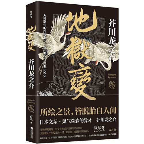 虛擬人身的小說(shuō)類(lèi)別是,十大虛擬現(xiàn)實(shí)類(lèi)小說(shuō)  第3張