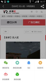 虛擬人軟件在哪兒下載,虛擬機怎么下載軟件  第3張