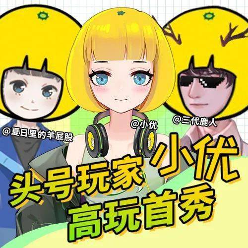 表情包制作虛擬人物違法嗎,表情包制作虛擬人物違法嗎  第1張