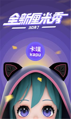 視頻虛擬人物app,視頻虛擬人物  第2張