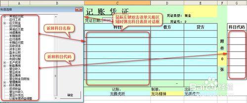 記賬軟件能與虛擬人物對(duì)話,記賬軟件明星虛擬對(duì)話  第4張