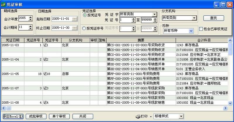 記賬軟件能與虛擬人物對(duì)話,記賬軟件明星虛擬對(duì)話  第3張