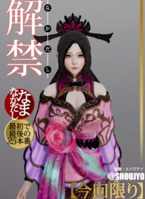 貂蟬是虛擬人物,貂蟬虛構(gòu)人物  第4張