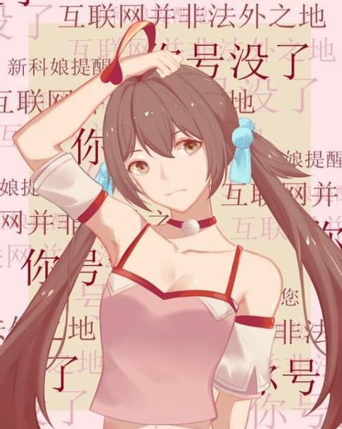 跟虛擬人物比怎么辦,特別喜歡一個虛擬人物怎么辦  第2張