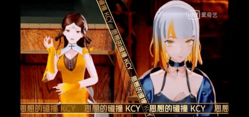 跨次元新星的虛擬人物是怎么弄的,跨次元新星虛擬人物能看見嗎  第4張