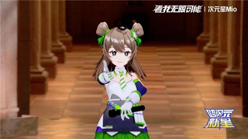 跨次元新星虛擬人物來(lái)自哪里,跨次元新星是什么鬼  第4張